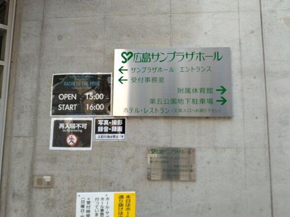 ネタバレあり)GLAY 30th Anniversary ARENA TOUR 2024-2025“Back
