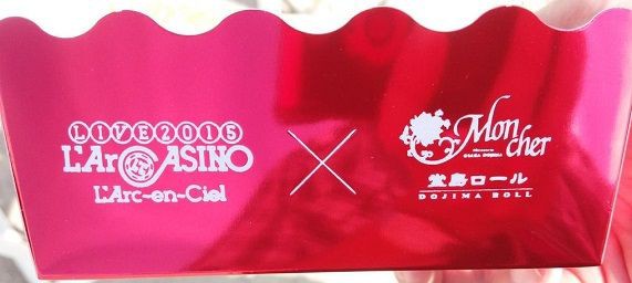 ライブレポL'Arc～en～Ciel LIVE 2015 L'ArCASINO2日目 : 今日も