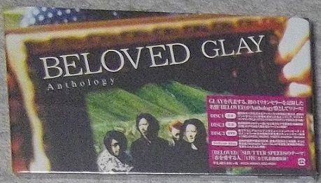 ALBUM｜GLAY公式サイト