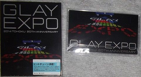 GLAY EXPO 2014 TOHOKU 20th Anniversary : 今日もダラダラ生き