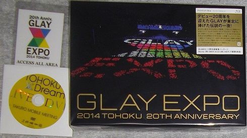 GLAY EXPO 2014 TOHOKU 20th Anniversary : 今日もダラダラ生きましょ 