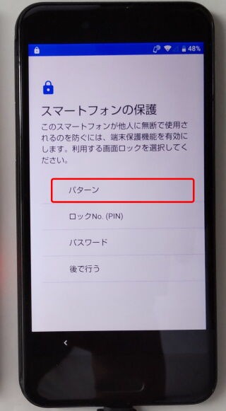 Sharp Aquos Sense Shv40 Android 9 0 のアクティベーションロックの解除 その3 Googleアカウントマネージャを使わない手順 日記帳