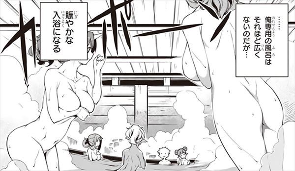 異世界のんびり農業　Hシーン 