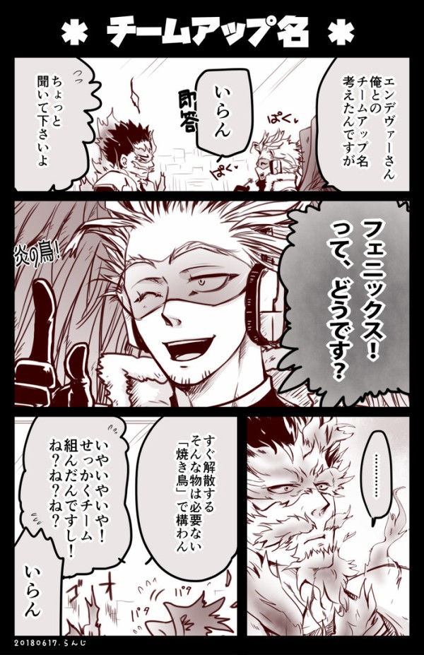 購入超特価 ヒロアカ エンデヴァー ホークス 4c3bf177 公式サイト より Feb Ulb Ac Id