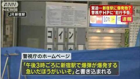 イケアに爆破予告 買い物客は屋外に避難 電話だけなら誰でも出来るｗ 紙幣の不思議２