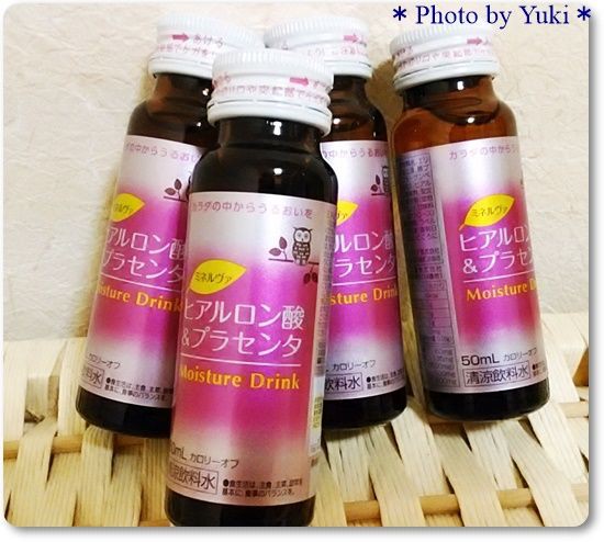 プラセンタ ヒアルロン酸 コラーゲンを配合した美容ドリンク ミネルヴァヒアルロン酸 プラセンタ を飲んでみました 独身ol財テク 読書ブログ 節約と株と通販