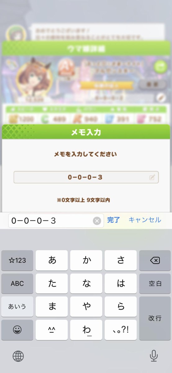 ウマ娘 安心沢の針治療に元ネタとかあるのか 他小ネタまとめ うま賢 ウマ娘まとめサイトー
