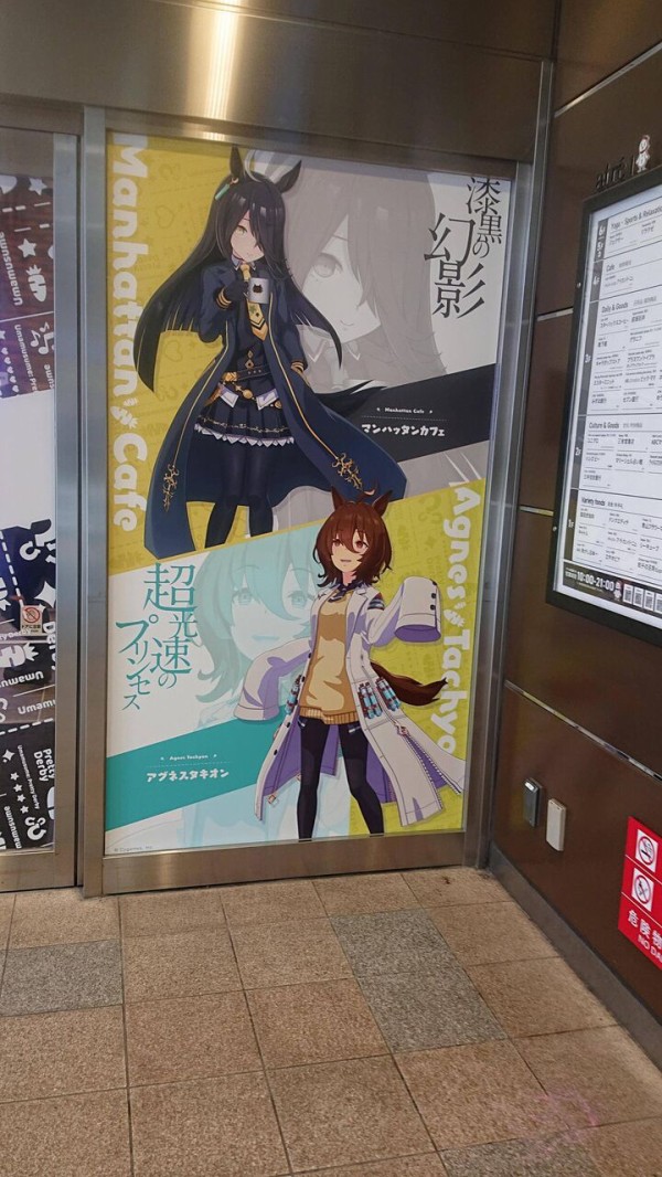 ウマ娘 タキオンが公式でプリセンスって呼ばれてるんだけどどういうこと 他小ネタまとめ うま賢 ウマ娘まとめサイトー