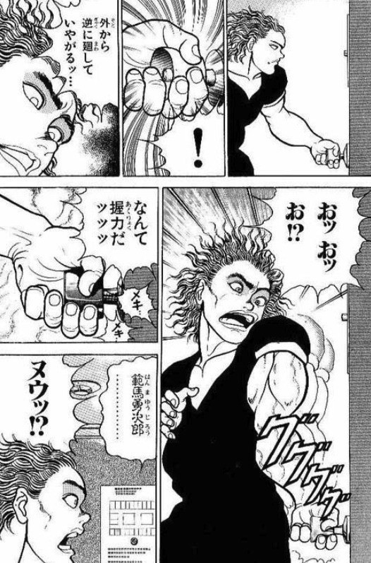 ウマ娘 刃牙ネタにハマった姉貴 メイド喫茶スピカ他神イラストまとめ ツイッターまとめ うま賢 ウマ娘まとめサイトー