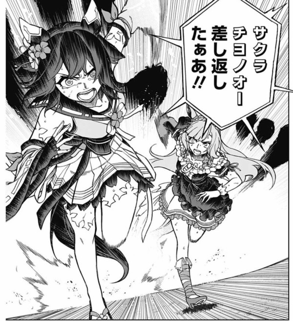 ウマ娘 満開のサクラチヨノオー 委員長のモーニングルーティン 捕獲されたスズカさん他神イラストまとめ ツイッターまとめ うま賢 ウマ娘まとめ サイトー