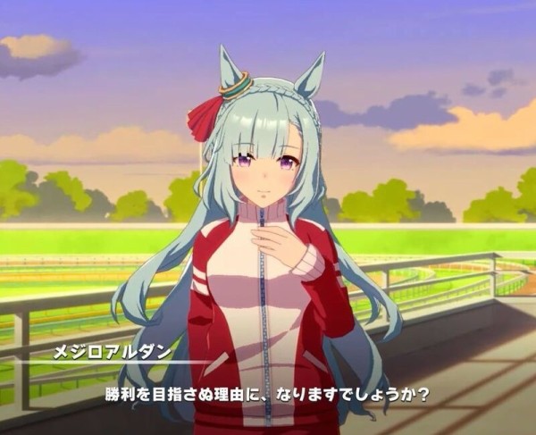 ウマ娘 メジロアルダン生誕祭イラストまとめ ツイッターまとめ ウマ娘まとめサイト うま賢