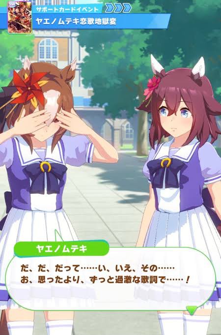 ウマ娘 明日の育成ガチャ予告本命はこのウマ娘らしいぞ ウマ娘まとめサイト うま賢 ウマ娘 明日の育成ガチャ予告本命はこのウマ娘らしいぞ ウマ娘まとめサイト うま賢