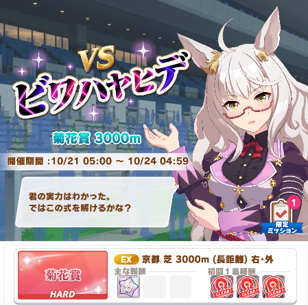 ウマ娘 一人しりとりをするウララは賢いぞ スズカさんも一人神経衰弱やってるし うま賢 ウマ娘まとめサイトー ウマ娘 一人しりとりをするウララは賢いぞ スズカさんも一人神経衰弱やってるし うま賢 ウマ娘まとめサイトー