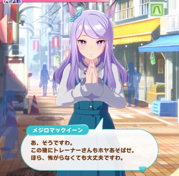 ウマ娘 マックイーン声優さん マックイーンは方向性を間違えた気分 うま賢 ウマ娘まとめサイトー