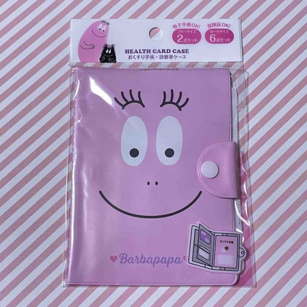 最大10 Offクーポン バーバパパ 診察ケース お薬手帳ケース 診察券ケース 保険証ケース B Terminalesmedellin Com