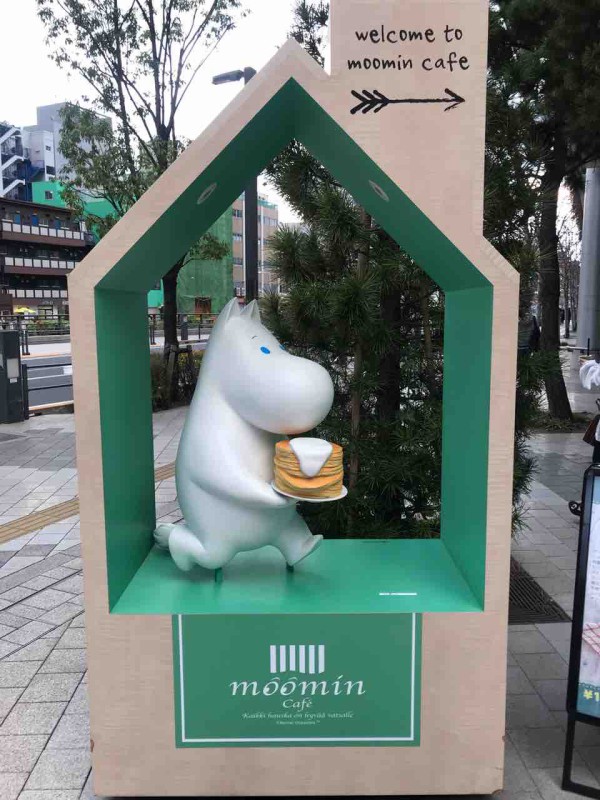 ムーミンカフェ グッズ のおはなし 雑貨パトロール