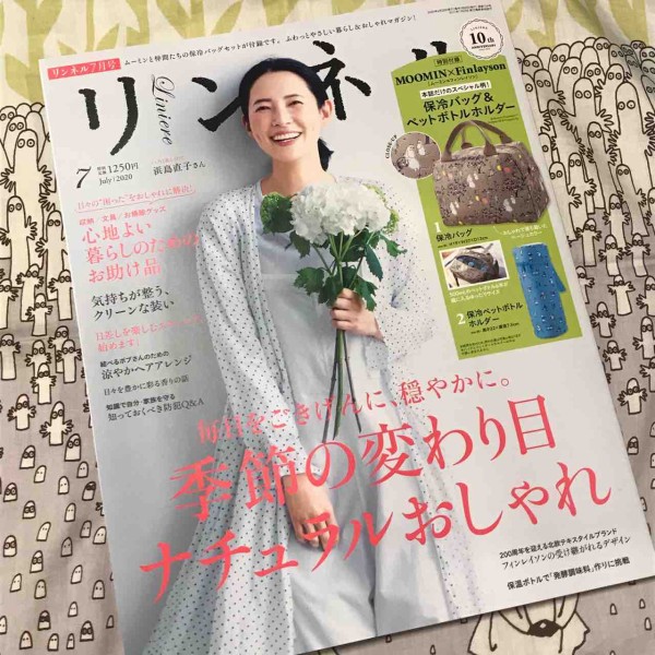 ムーミン 水筒 付録