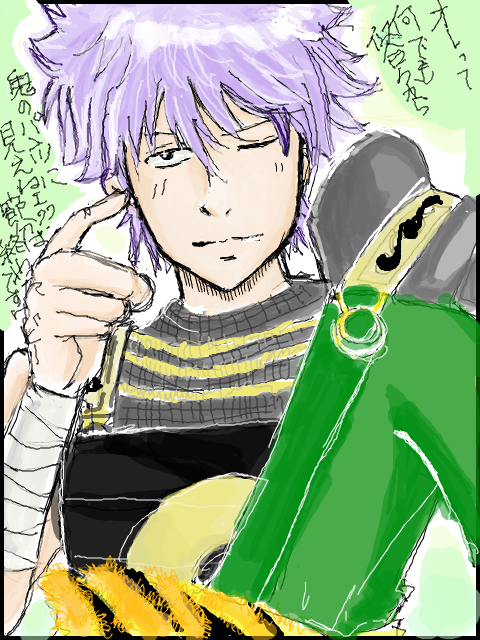 手ブロより 清正コスの銀さん Bubble Pig