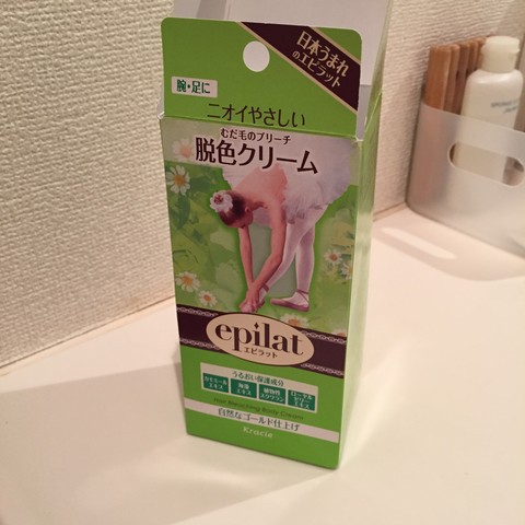 まどゆいの中学生でもわかる基本メイク講座 第3回 番外編 わたゆい眉の脱色やってみた編 雑魚でなんかやろうよブログ