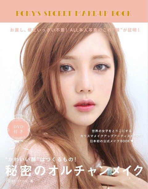 まどゆいの中学生でもわかる基本メイク講座 第3回 アイブロウ編 雑魚でなんかやろうよブログ