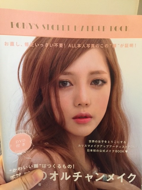 まどゆいの中学生でもわかる基本メイク講座 第3回 アイブロウ編 雑魚でなんかやろうよブログ