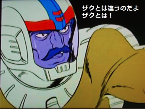 1stガンダムで１番好きな名言書いて ザクとガンダム