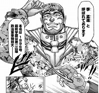 テラフォーマーズ 地球編第55話 よくぞ来てくれた ネタバレあり なんだかおもしろい