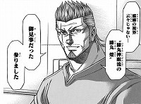 テラフォーマーズ 地球編第56話 あなたしかいないんですよ ネタバレあり なんだかおもしろい