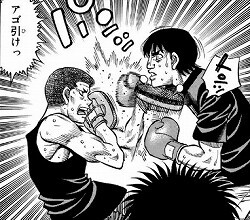 はじめの一歩 1350話 次なる戦いに興奮を抑えられないッッッ なんだかおもしろい