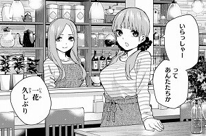 五等分の花嫁 121話で最終回目前 涙はいらない 最高のエピローグを笑顔で見守るんだ なんだかおもしろい