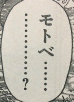 刃牙道 第92話感想ッッ お前なら勝てる ジャック ジャァァァァァァァァァァック ネタバレあり なんだかおもしろい