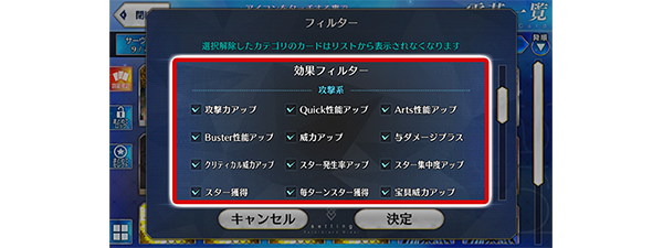 Fgo 土方歳三などが強化 幕間の物語キャンペーン第8弾がスタート アップデートで概念礼装効果フィルターなど実装 なんだかおもしろい