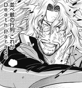 新テニスの王子様 最新話で平等院そしてボルクがとんでもない技を披露 なんだかおもしろい