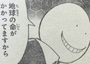 暗殺教室 第170話なんだけどもうダメじゃないかどうしようもないじゃ ないか ネタバレあり なんだかおもしろい 暗殺教室 第170話なんだけどもうダメじゃないかどうしようもないじゃ ないか ネタバレあり なんだかおもしろい