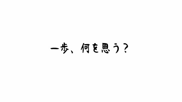 はじめの一歩 第1266話 落ち着けこれはチャンスだピンチじゃないたぶん なんだかおもしろい