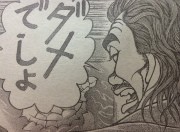 刃牙道 第110話感想ッッ 何故伝えたッッ ネタバレあり なんだかおもしろい