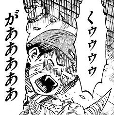 彼岸島 48日後 第307話 夫婦の最後がカッコいいからちくしょう なんだかおもしろい