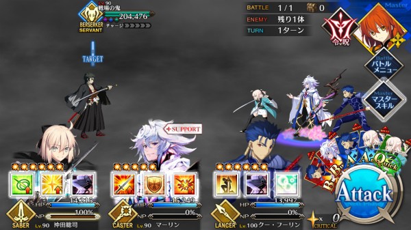 Fate Grand Order ぐだぐだ明治維新 より登場の高難易度クエスト 戦場の鬼 攻略情報 またクー フーリンが有能でしたか なんだかおもしろい