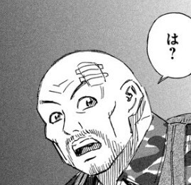 彼岸島 48日後 第132話でとんでもねェチュウチュウ ちくしょう気持ち悪い いつの間にこんなホラーになっちまったァ ネタバレあり なんだかおもしろい