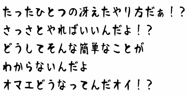 終末のハーレム 第67話 ついにやってくれるのかお前はァ どんだけ待ってたと思ってんだオイ なんだかおもしろい