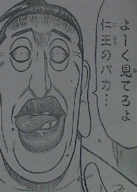 バチバチburst 親方の愛ある一言に 常松が 第52話感想 なんだかおもしろい