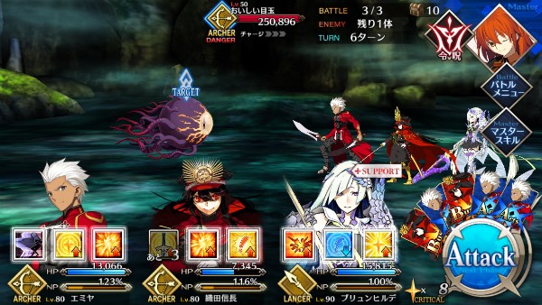 Fate Grand Order Fgo 16 Summer カルデアサマーメモリー 敵 ドロップ 攻略情報まとめ 随時更新 なんだかおもしろい