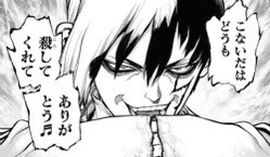 コーラ あさぎり ゲン