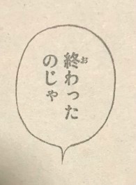 はじめの一歩 第13話 頭が痛い すべてはもう 終わったんだ ネタバレあり なんだかおもしろい