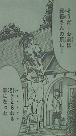 新テニスの王子様 一体何があったんだよォ 第112話 第113話 第114話感想 なんだかおもしろい