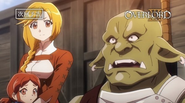 オーバーロード 第11話 正直 圧倒的に スカッとしたぜ ネタバレあり なんだかおもしろい