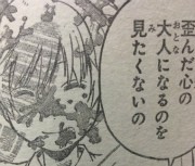 暗殺教室 第160話で烏間先生がやってくれた こ これは理想的すぎるじゃないか ネタバレあり なんだかおもしろい