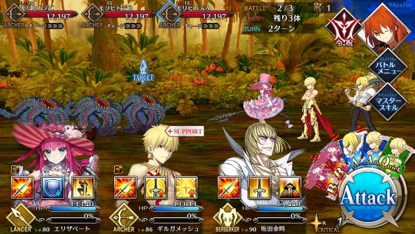 Fate Grand Order Fgo 16 Summer カルデアサマーメモリー 敵 ドロップ 攻略情報まとめ 随時更新 なんだかおもしろい