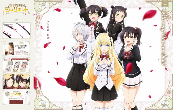 寄宿学校のジュリエット アニメ化もされたマガジンラブコメが次号最終回 4年の歴史に幕 なんだかおもしろい