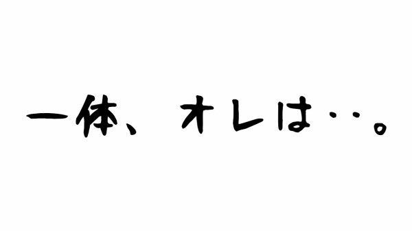 はじめの一歩 第1260話で超感動 新 間柴に世界の夢を託してやる なんだかおもしろい